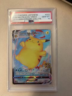 (Category: ) located in . Submitted by jlingtcg (Listing ID 1456731004, Image 1). Description: .
