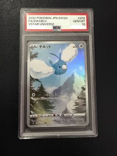 (Category: ) located in . Submitted by mochikuno (Listing ID 1456655053, Image 1). Description: .