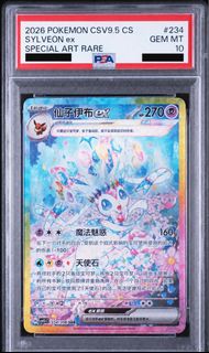 (Category: ) located in . Submitted by xcymilo (Listing ID 1456741054, Image 1). Description: .