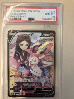 (Category: ) located in . Submitted by s.ontcg (Listing ID 1456731003, Image 1). Description: .
