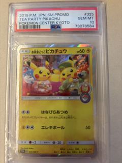 (Category: ) located in . Submitted by s.ontcg (Listing ID 1456730997, Image 1). Description: .