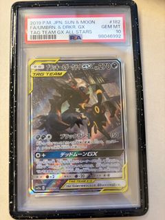 (Category: ) located in . Submitted by s.ontcg (Listing ID 1456731230, Image 1). Description: .