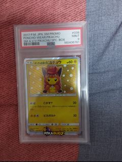 (Category: ) located in . Submitted by unonum (Listing ID 1456763864, Image 1). Description: .