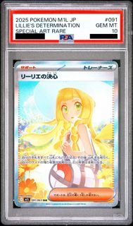（分類：）位於 。 由 poketraderhk 提交（商品編號 1434678348，圖片 1）。簡介： 。