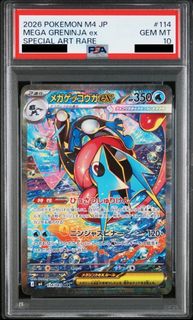 （分類：）位於 。 由 poketraderhk 提交（商品編號 1456748315，圖片 1）。簡介： 。