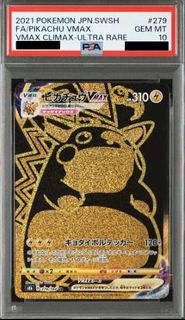 （分類：）位於 。 由 poketraderhk 提交（商品編號 1434678623，圖片 1）。簡介： 。