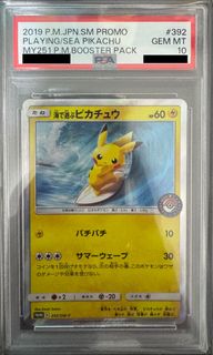 （分類：）位於 。 由 poketraderhk 提交（商品編號 1456749762，圖片 1）。簡介： 。