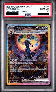 （分類：）位於 。 由 poketraderhk 提交（商品編號 1456750828，圖片 1）。簡介： 。