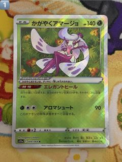 （分類：）位於 。 由 kc.ptcg 提交（商品編號 1456745168，圖片 1）。簡介： 。