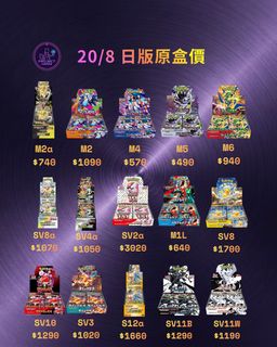 （分類：）位於 。 由 projectcards.ptgc 提交（商品編號 1456680658，圖片 1）。簡介： 。