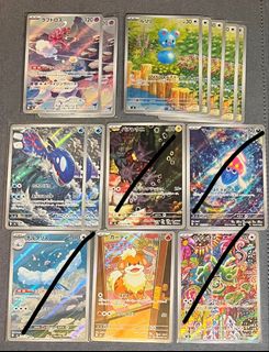 （分類：）位於 。 由 kcccardcollection 提交（商品編號 1456018077，圖片 1）。簡介： 。