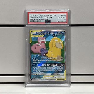 （分類：）位於 。 由 Big.Law 提交（商品編號 1456651219，圖片 1）。簡介： 。
