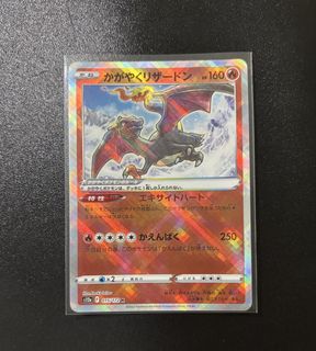 (Category: ) located in . Submitted by card_dealer64 (Listing ID 1456726492, Image 1). Description: .