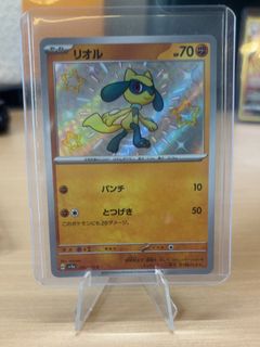 (Category: ) located in . Submitted by _cwong (Listing ID 1456670582, Image 1). Description: .
