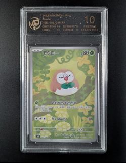 (Category: ) located in . Submitted by pokelextcg (Listing ID 1456610082, Image 1). Description: .