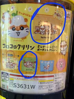 （分類：）位於 。 由 70112 提交（商品編號 1456745972，圖片 1）。簡介： 。