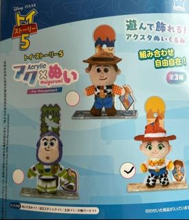（分類：）位於 。 由 toys_world_hunters 提交（商品編號 1456774457，圖片 1）。簡介： 。