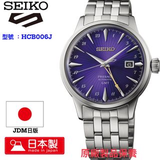 SEIKO Collection item 1