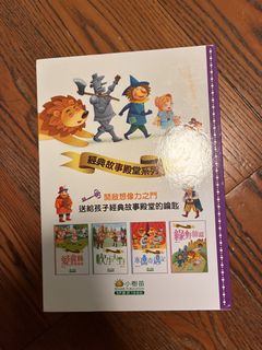 （分類：）位於 。 由 angelttt 提交（商品編號 1456736026，圖片 1）。簡介： 。