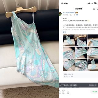 (Category: ) located in . Submitted by yejasmine (Listing ID 1456636326, Image 1). Description: .
