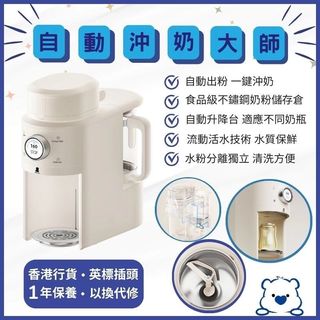（分類：）位於 。 由 laylaauyeung 提交（商品編號 1456750105，圖片 1）。簡介： 。