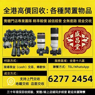 （分類：）位於 。 由 hell9998 提交（商品編號 1456683801，圖片 1）。簡介： 。