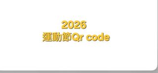 （分類：）位於 。 由 lam.1111 提交（商品編號 1456689247，圖片 1）。簡介： 。