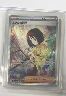 （分類：）位於 。 由 dearjane24 提交（商品編號 1456666608，圖片 1）。簡介： 。