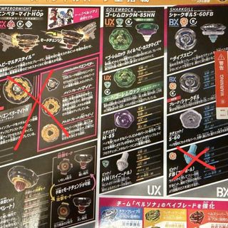 （分類：）位於 。 由 isyuuuu 提交（商品編號 1456755843，圖片 1）。簡介： 。