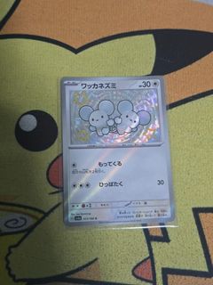 (Category: ) located in . Submitted by pokecollectors (Listing ID 1456766175, Image 1). Description: .