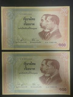 Thai Amulets & Buchas for rent Collection item 1