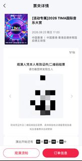 （分類：）位於 。 由 yycbbtz7r711457 提交（商品編號 1456707330，圖片 1）。簡介： 。