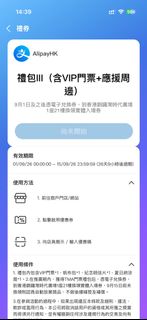 （分類：）位於 。 由 uryury25 提交（商品編號 1456656664，圖片 1）。簡介： 。