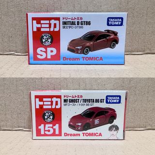 (Category: ) located in . Submitted by misc.toys (Listing ID 1456718309, Image 1). Description: .