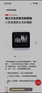 （分類：）位於 。 由 getsomegoodshere 提交（商品編號 1456613081，圖片 1）。簡介： 。