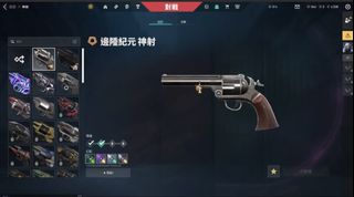 （分類：）位於 。 由 valorantaccountselle.747 提交（商品編號 1456666617，圖片 1）。簡介： 。