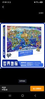 （分類：）位於 。 由 nadiahau 提交（商品編號 1456734010，圖片 1）。簡介： 。