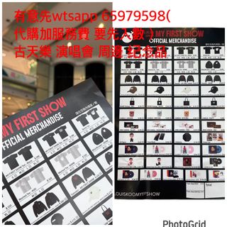 （分類：）位於 。 由 subcultured 提交（商品編號 1456680430，圖片 1）。簡介： 。