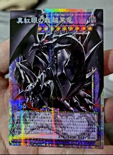 (Category: ) located in . Submitted by ygoae.com (Listing ID 1456364529, Image 1). Description: .