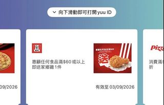 （分類：）位於 。 由 wakaka17 提交（商品編號 1456665237，圖片 1）。簡介： 。