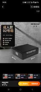 (Category: ) located in . Submitted by 6912yangguang (Listing ID 1456707441, Image 1). Description: .