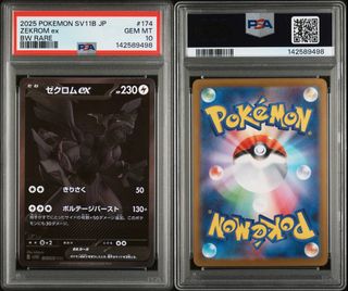 ✨TCG Slabs Collection item 2