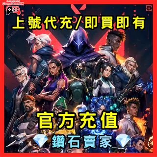 （分類：）位於 。 由 gamestorehk.com 提交（商品編號 1454256289，圖片 1）。簡介： 。