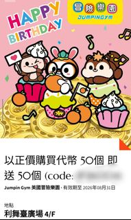 （分類：）位於 。 由 37_chiikawa 提交（商品編號 1455398522，圖片 1）。簡介： 。