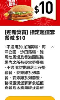 （分類：）位於 。 由 hipeterjoh 提交（商品編號 1456854795，圖片 1）。簡介： 。
