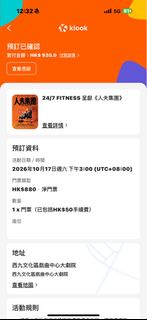 （分類：）位於 。 由 abc8877 提交（商品編號 1456813598，圖片 1）。簡介： 。