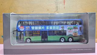 （分類：）位於 。 由 ansonhu 提交（商品編號 1456840053，圖片 1）。簡介： 。