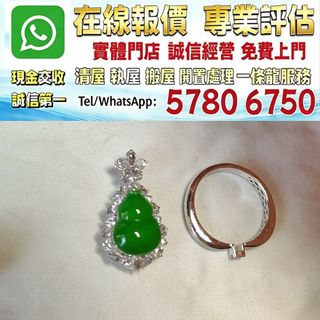 （分類：）位於 。 由 whats_app57806750 提交（商品編號 1456798487，圖片 1）。簡介： 。