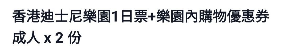 （分類：）位於 。 由 4everdivemarcus 提交（商品編號 1456904812，圖片 1）。簡介： 。