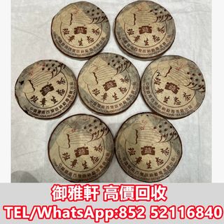 （分類：）位於 。 由 yungahin 提交（商品編號 1456858707，圖片 1）。簡介： 。
